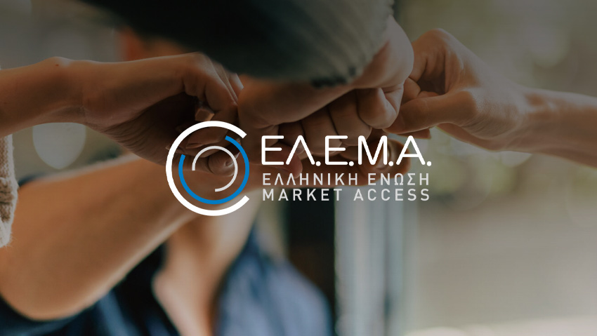 Ελληνική Ένωση Market Access