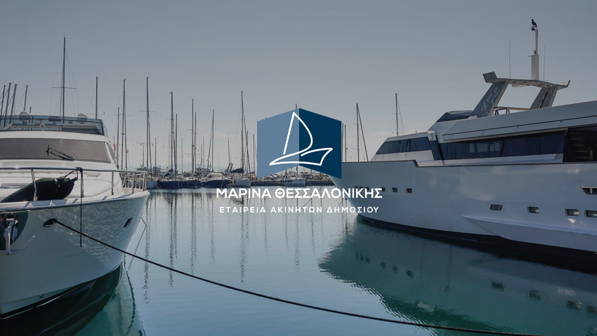 Μαρίνα Θεσσαλονίκης