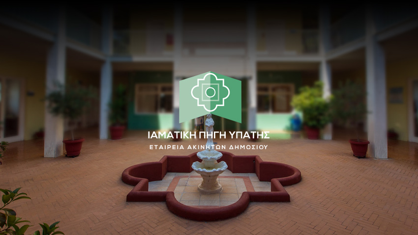 Ιαματική Πηγή Υπάτης